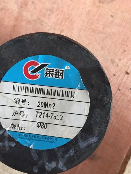 阿克陶20Mn2合金结构钢
