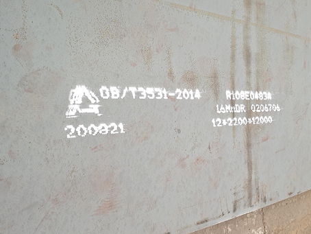 阿克陶容器板-16MnDR