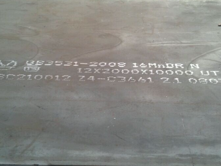 阿克陶压力容器板